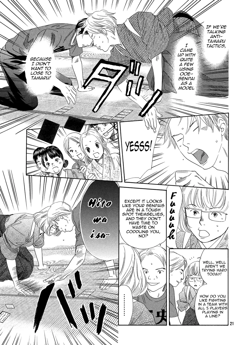 Manga page 22
