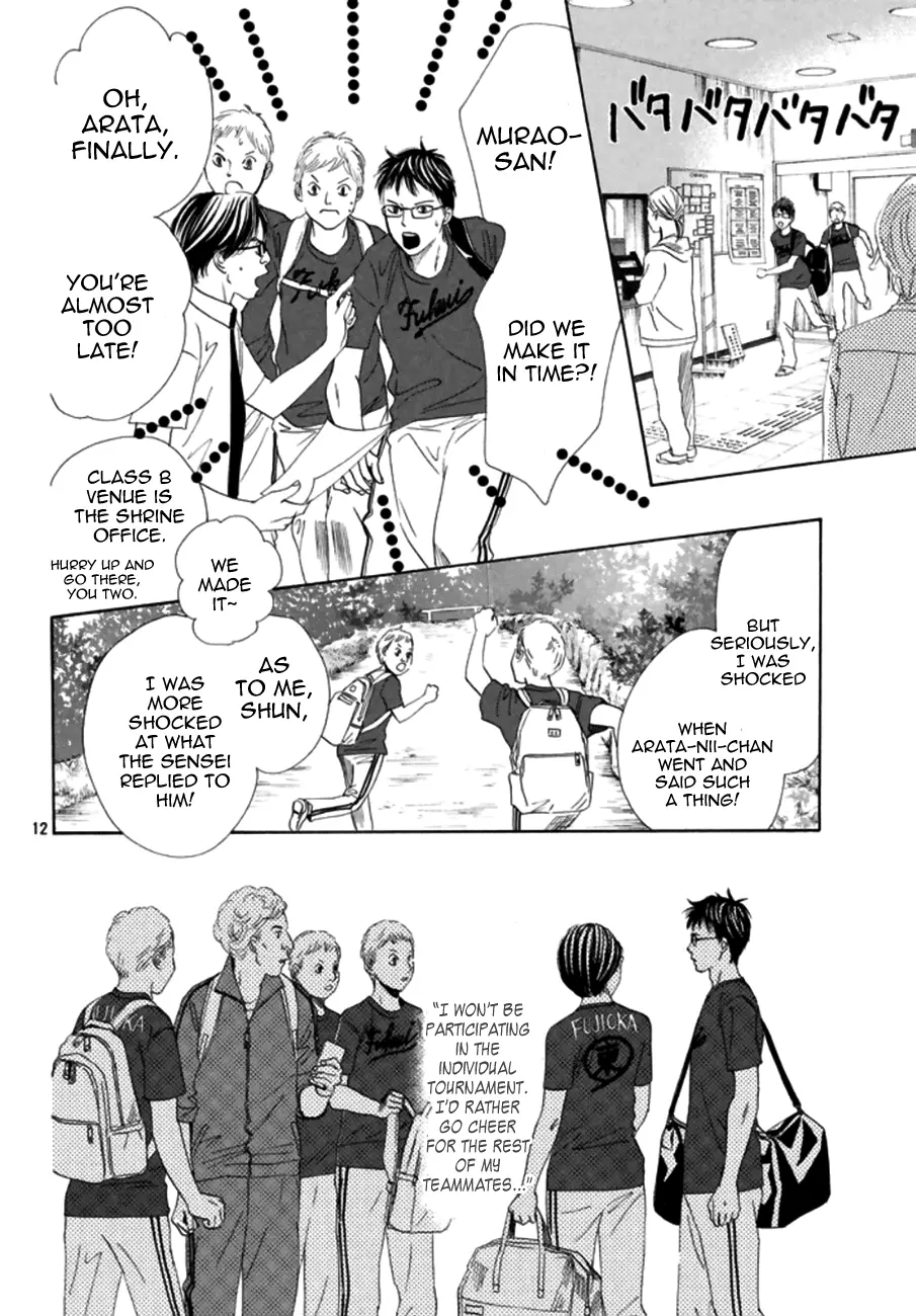 Manga page 12