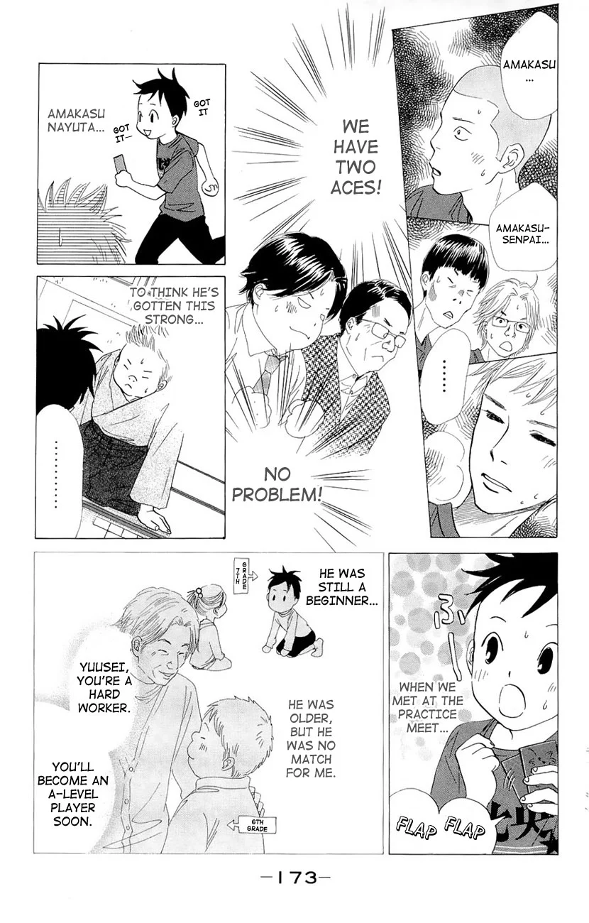 Manga page 21
