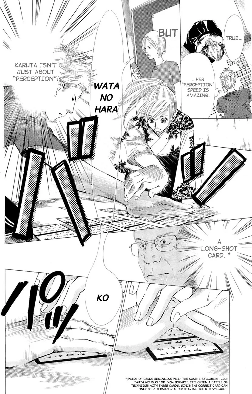 Manga page 15