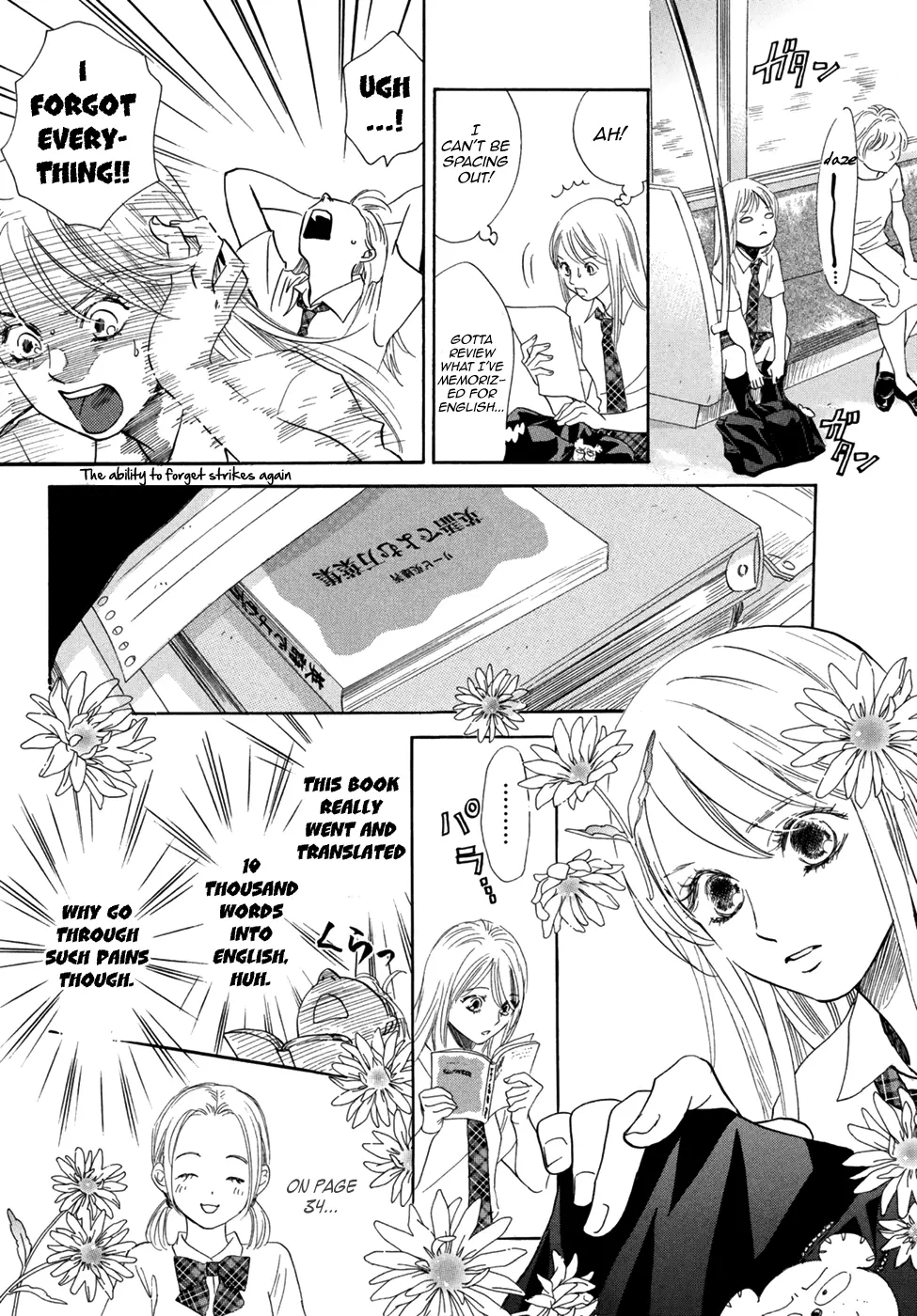 Manga page 7