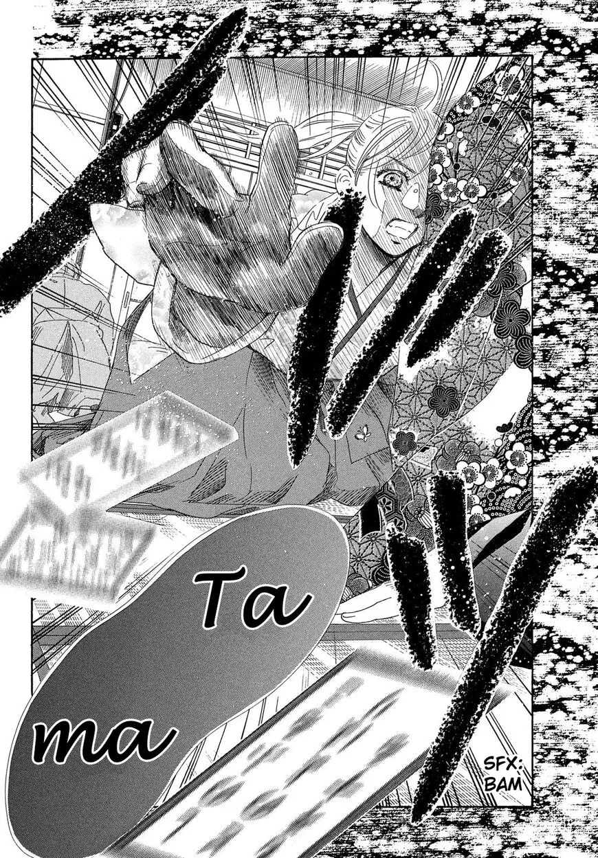Manga page 23