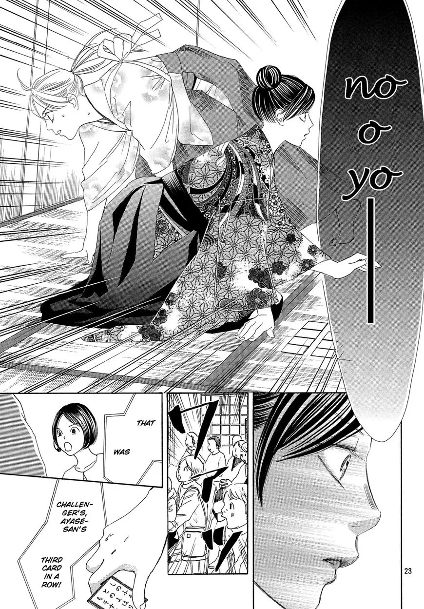 Manga page 24