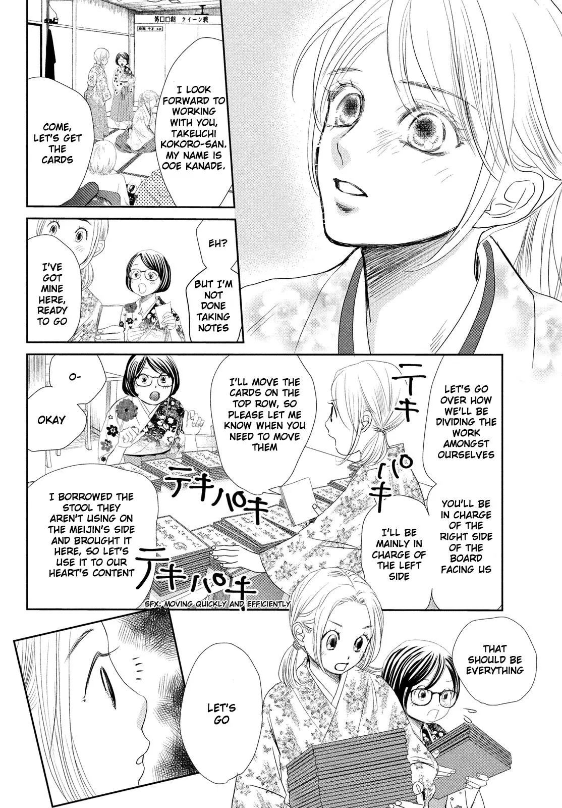 Manga page 33