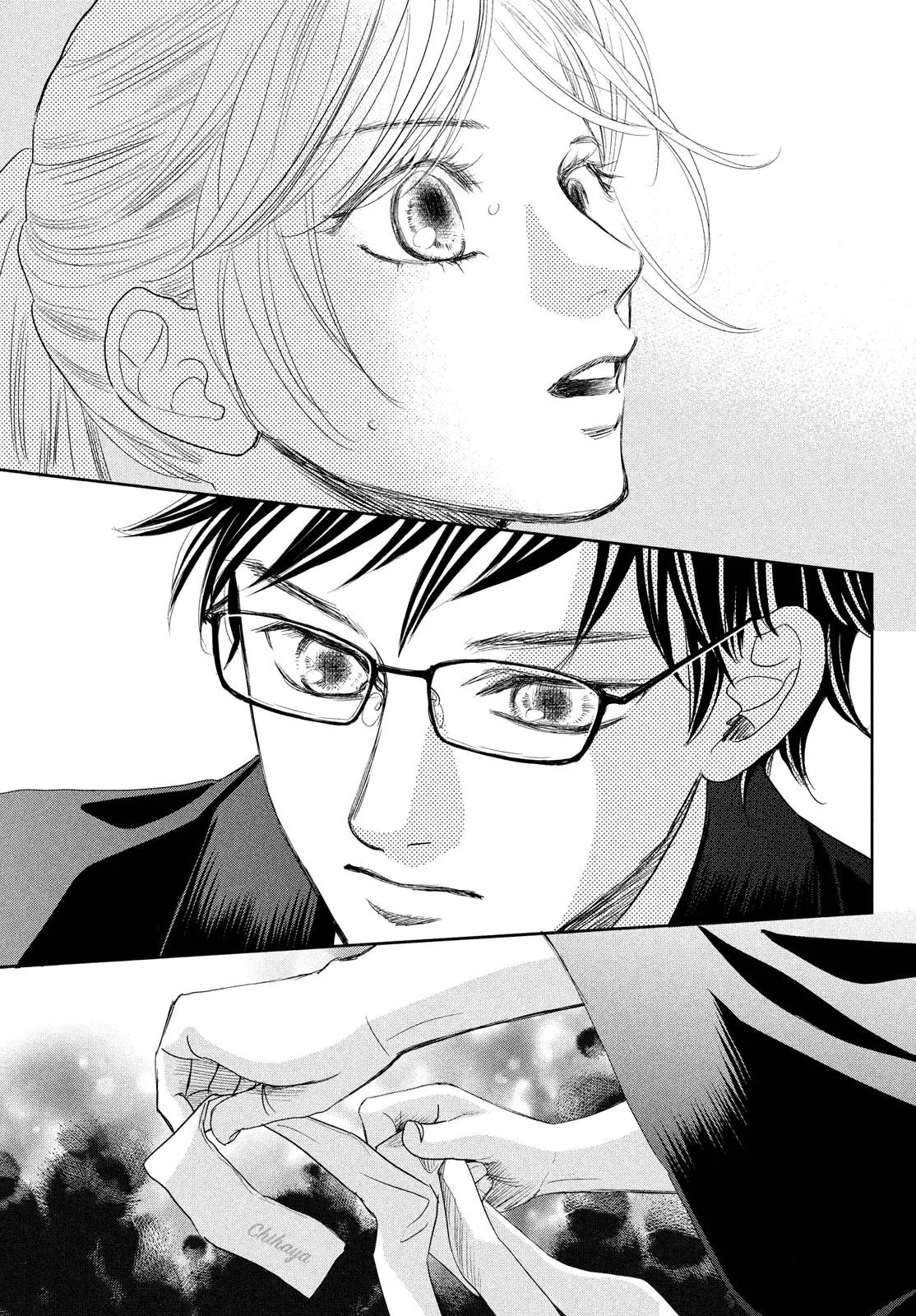 Manga page 17