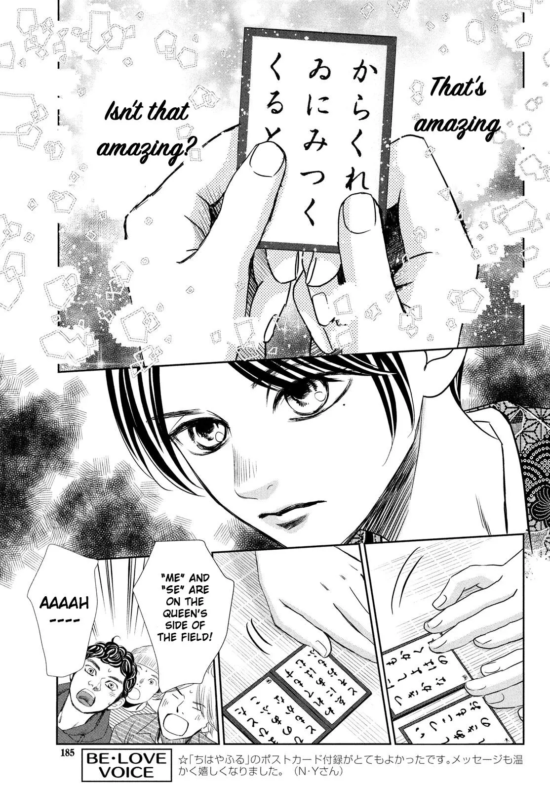 Manga page 28