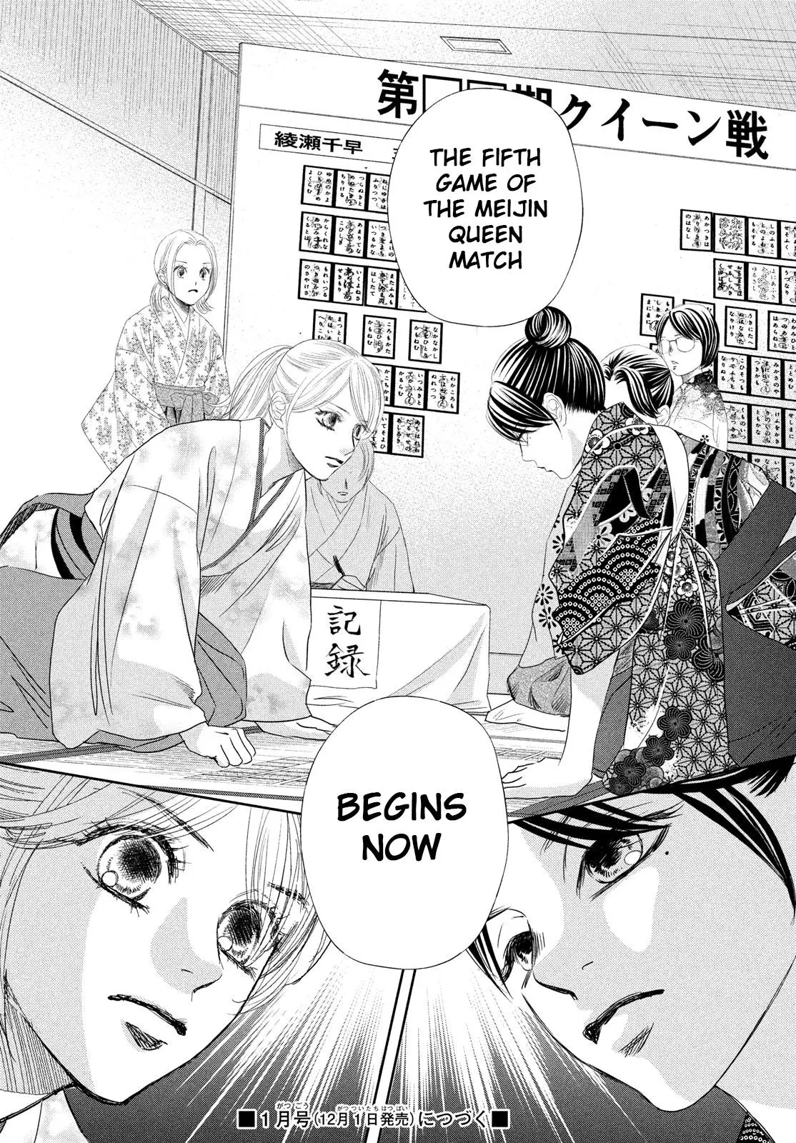 Manga page 39