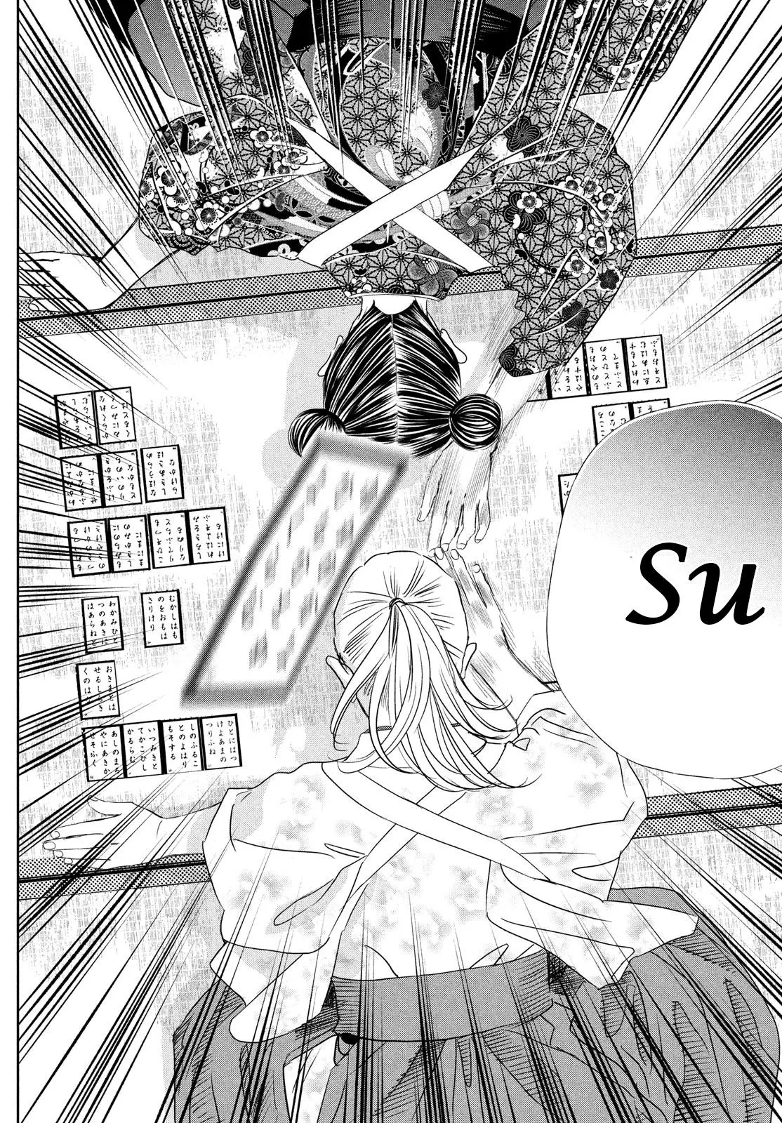 Manga page 33