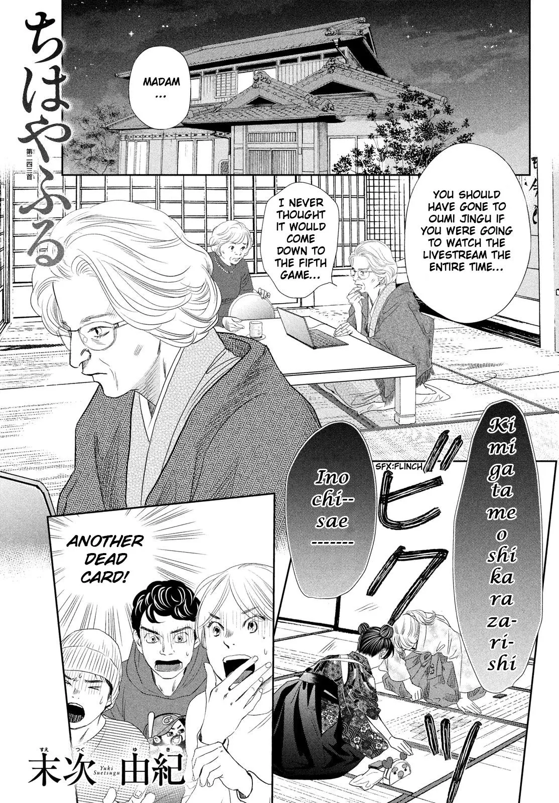 Manga page 2