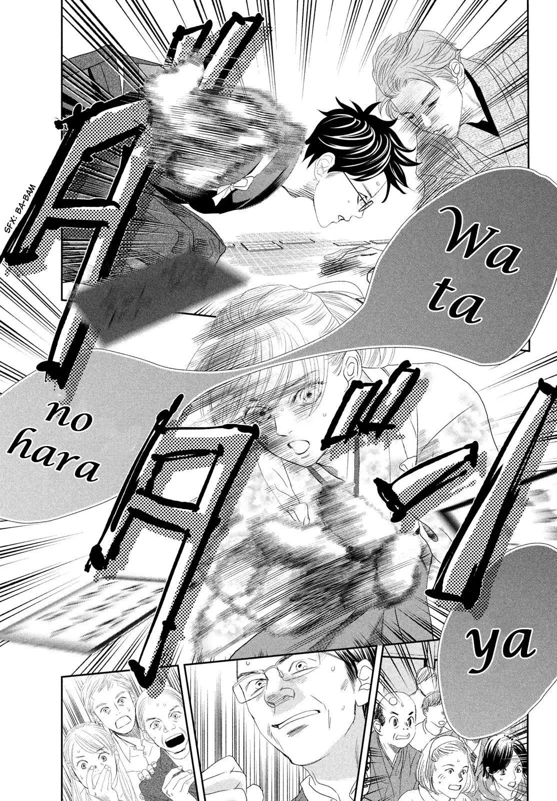 Manga page 18