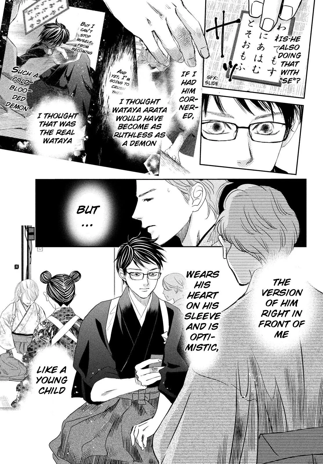 Manga page 30