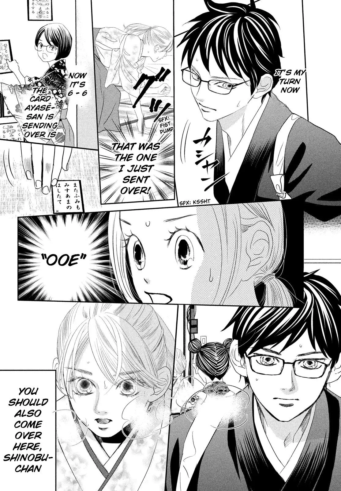 Manga page 19