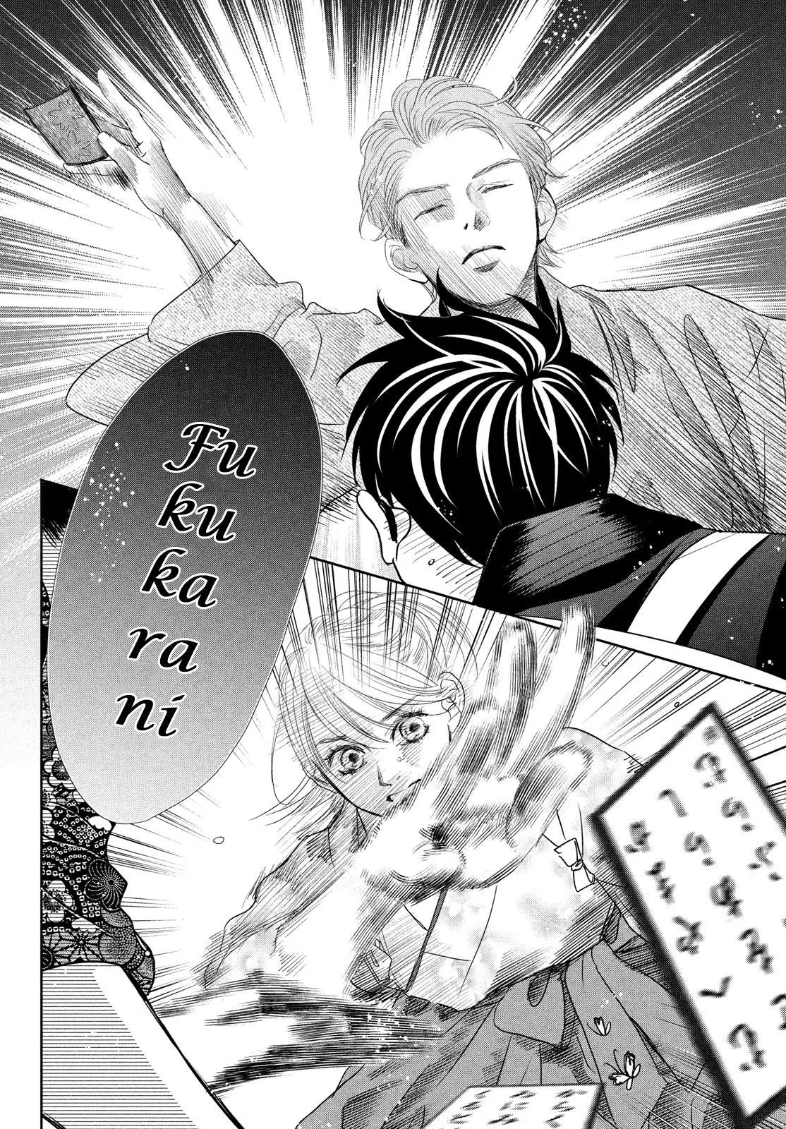 Manga page 13