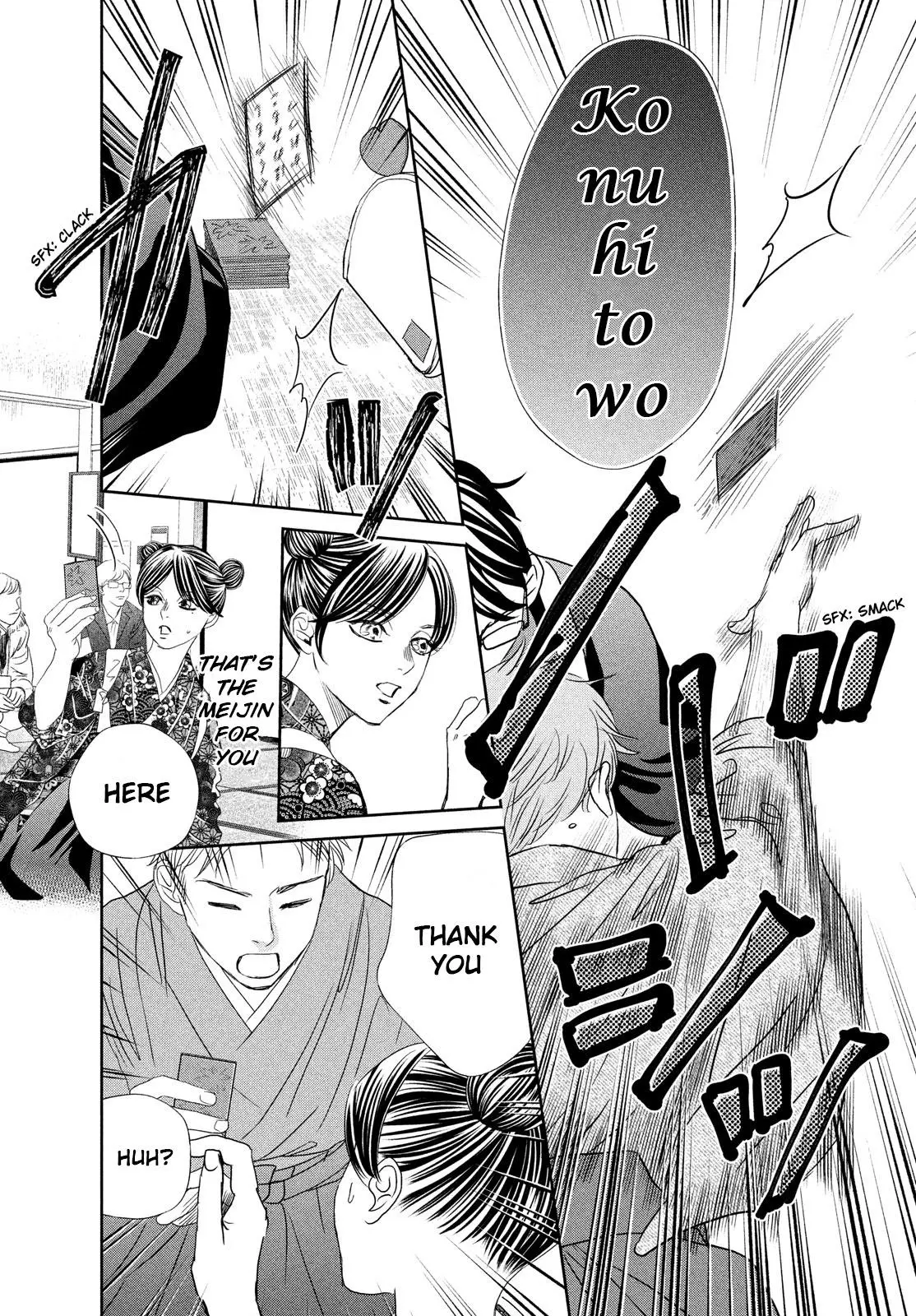 Manga page 24