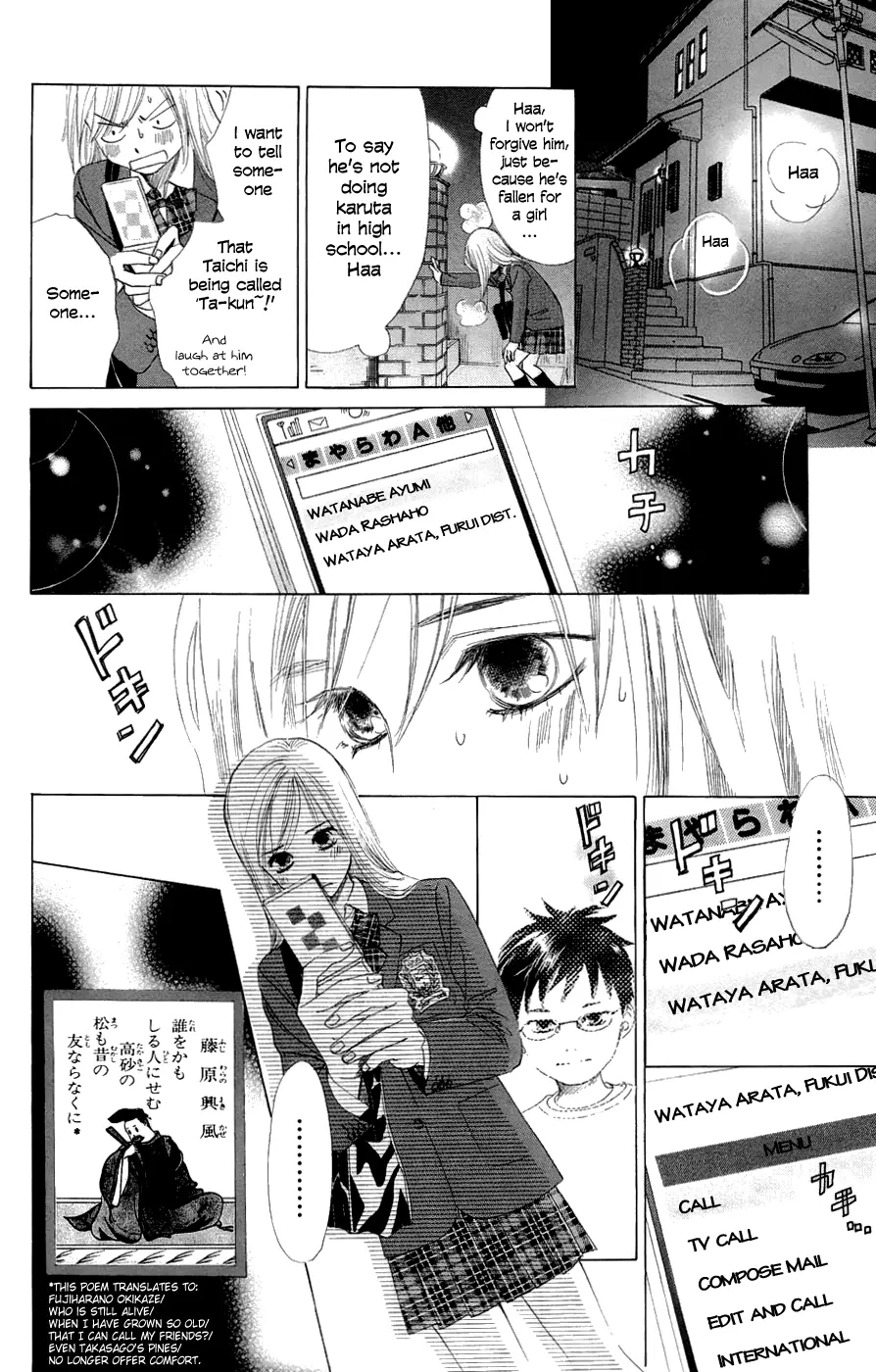 Manga page 24
