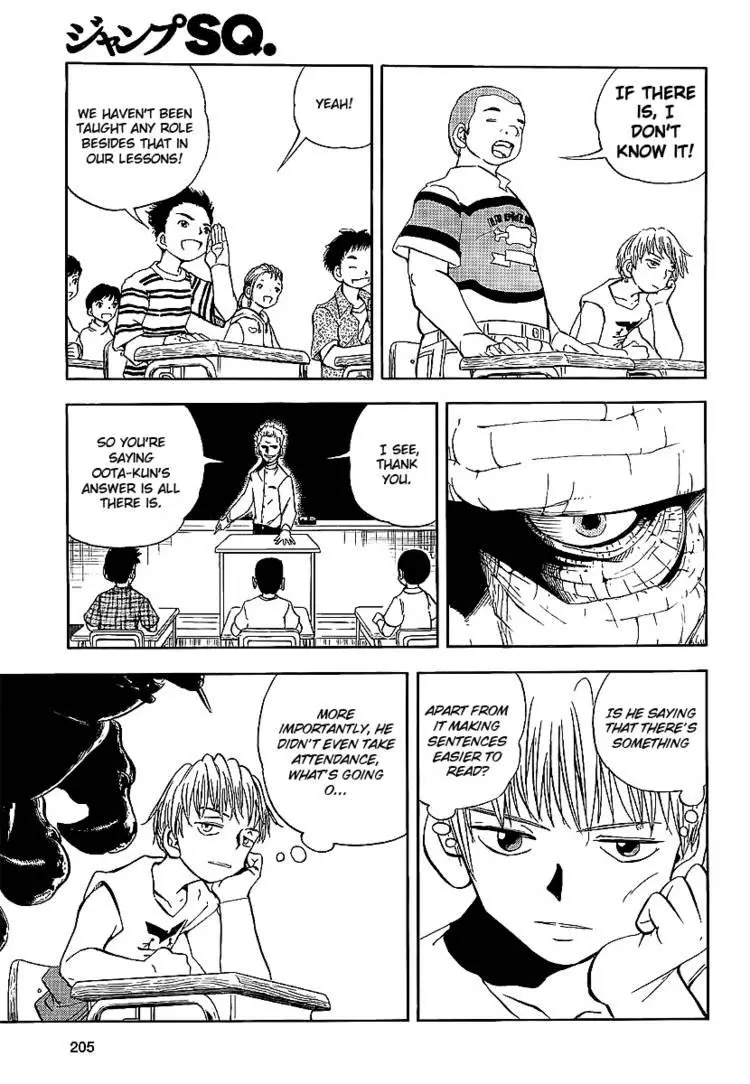 Manga page 16