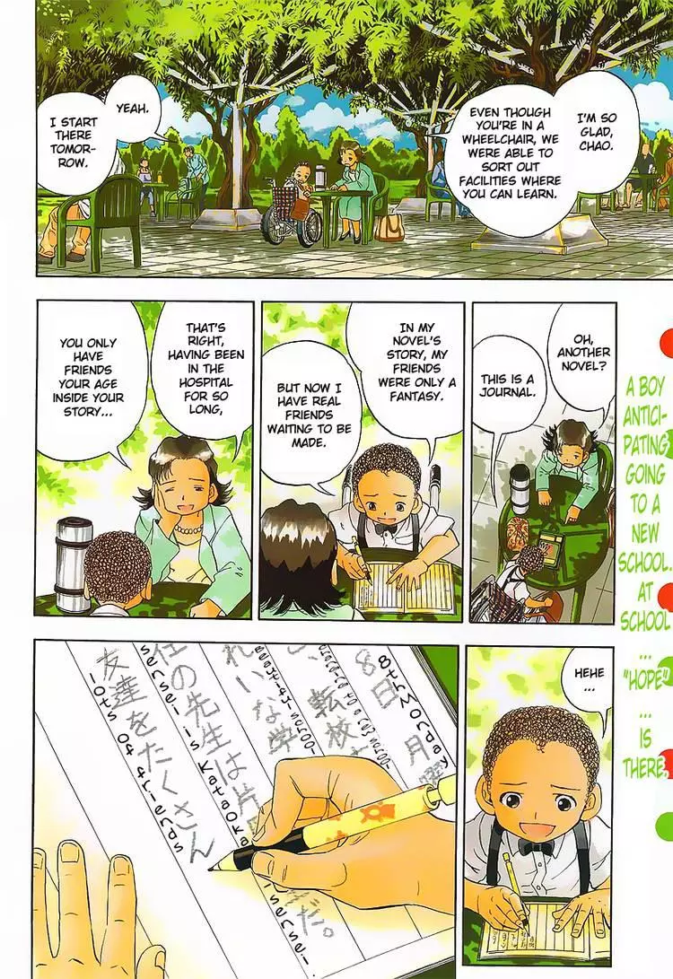 Manga page 3