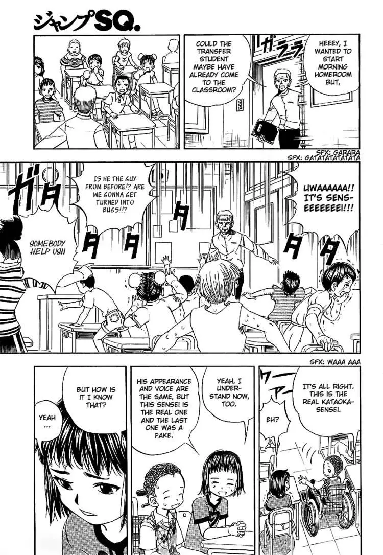 Manga page 52