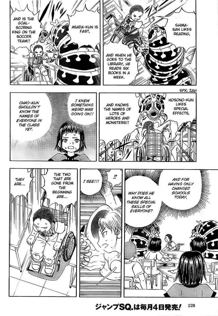 Manga page 39