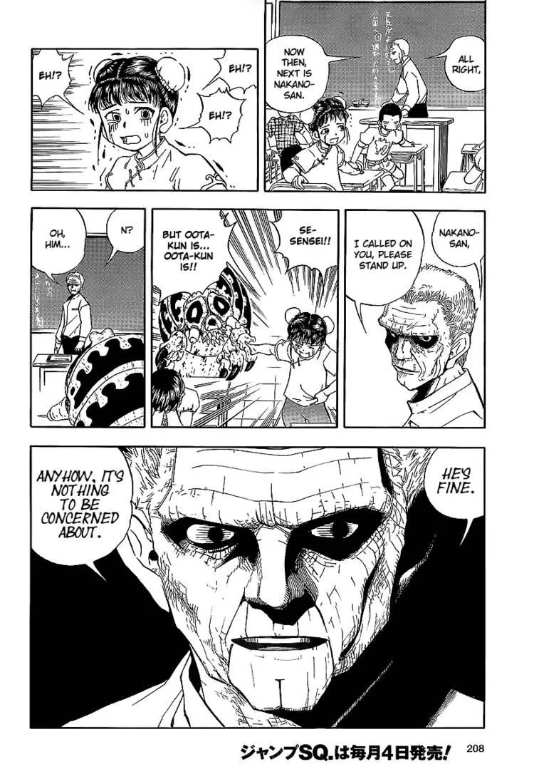 Manga page 18