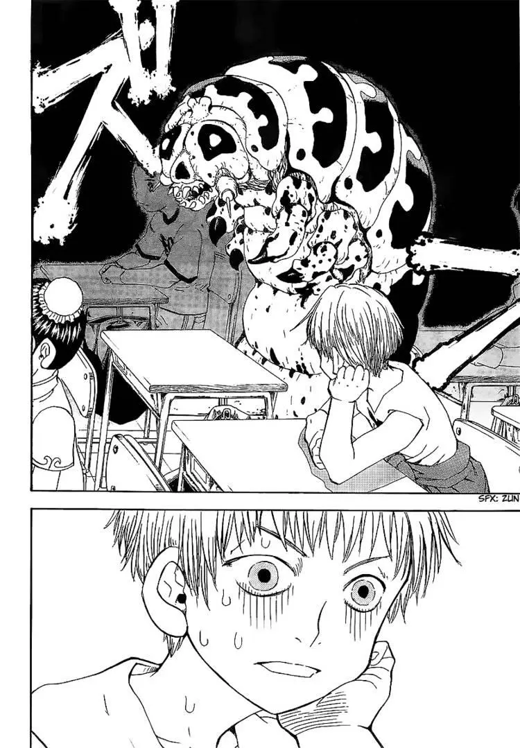 Manga page 17