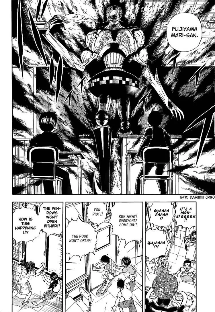 Manga page 23