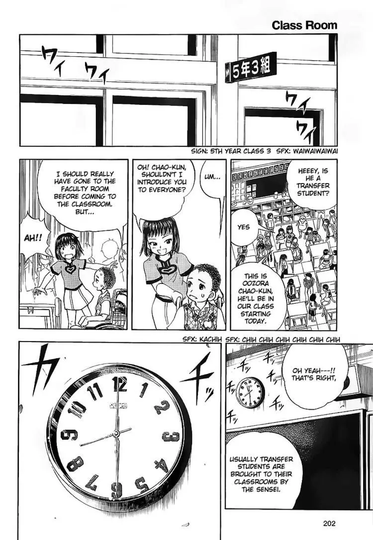 Manga page 13