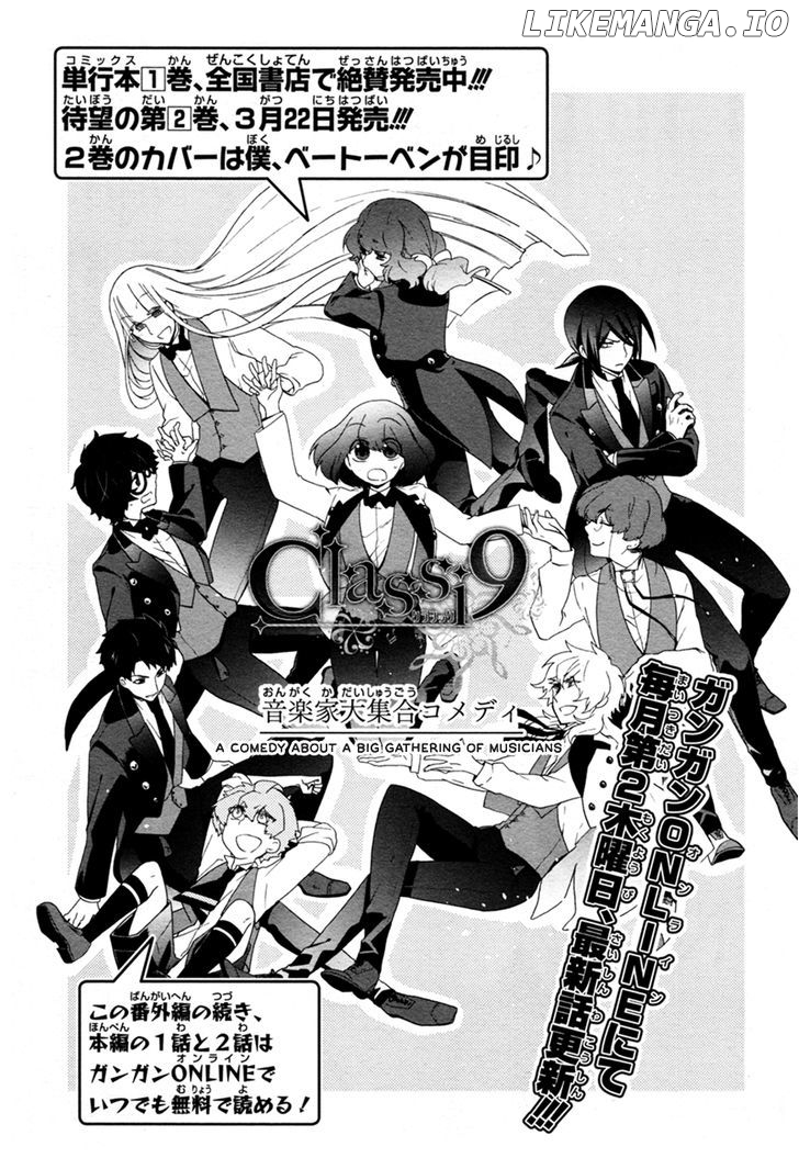 Manga page 14