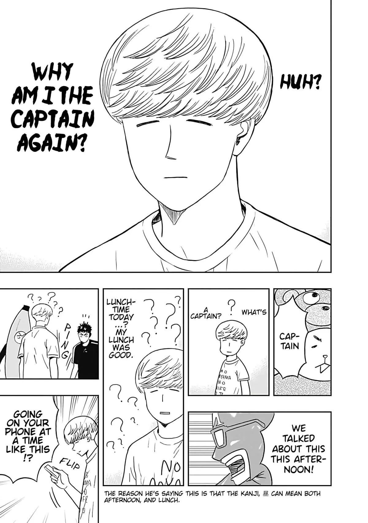 Manga page 17