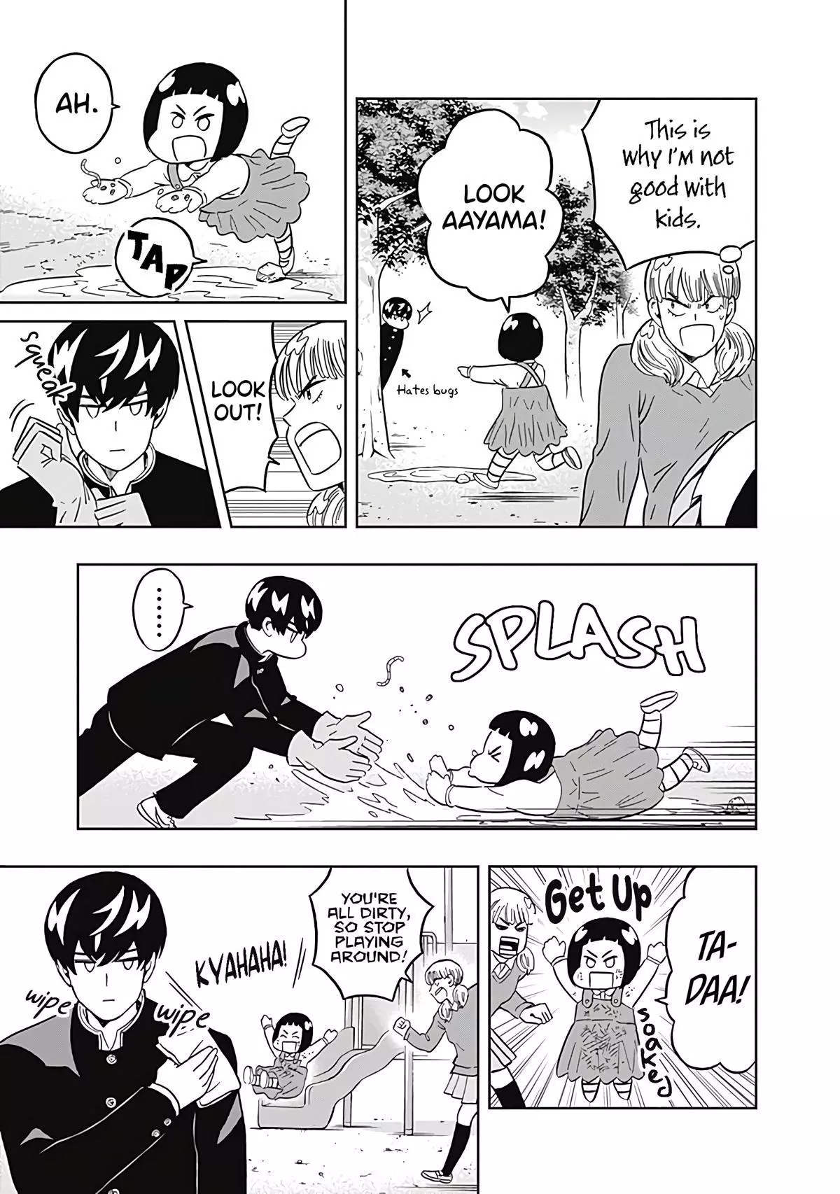 Manga page 17