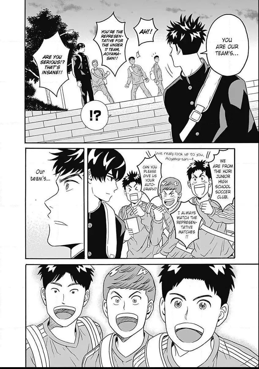 Manga page 16
