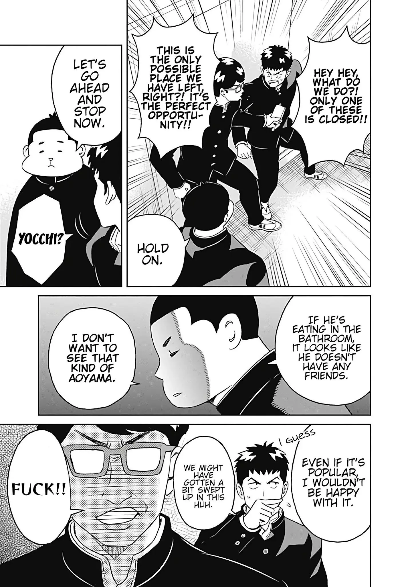 Manga page 15