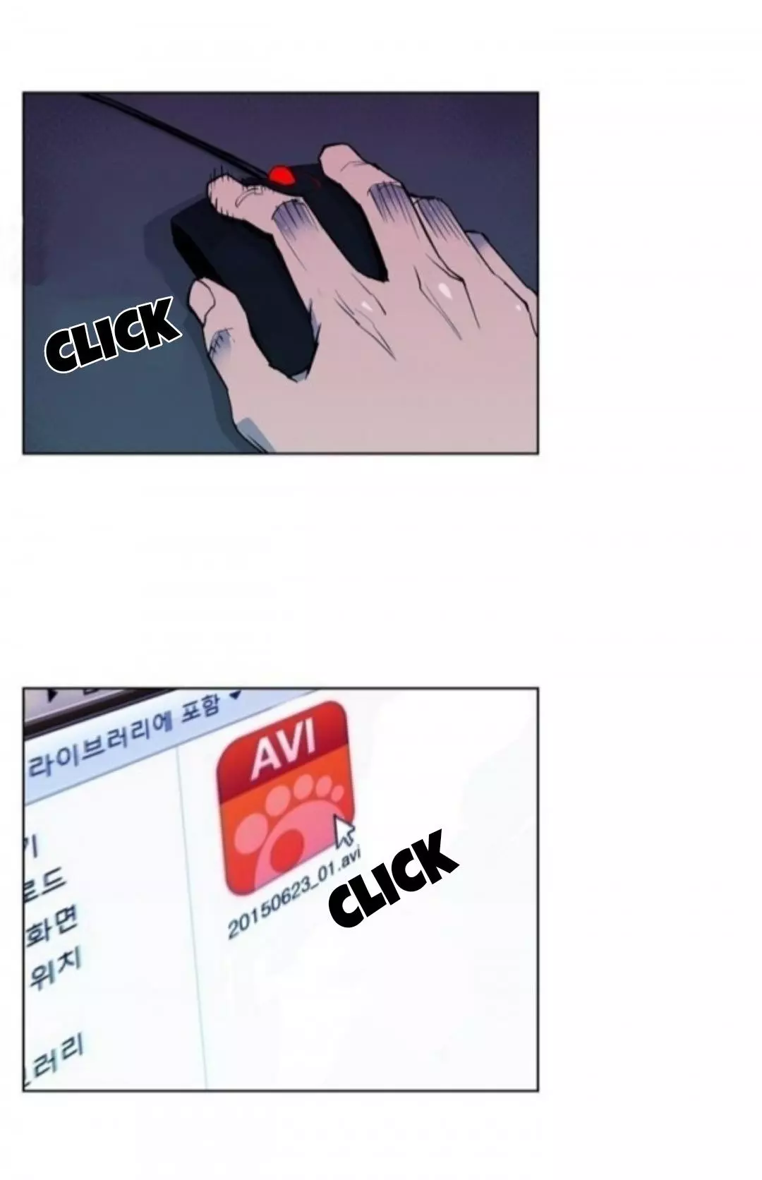 Manga page 7