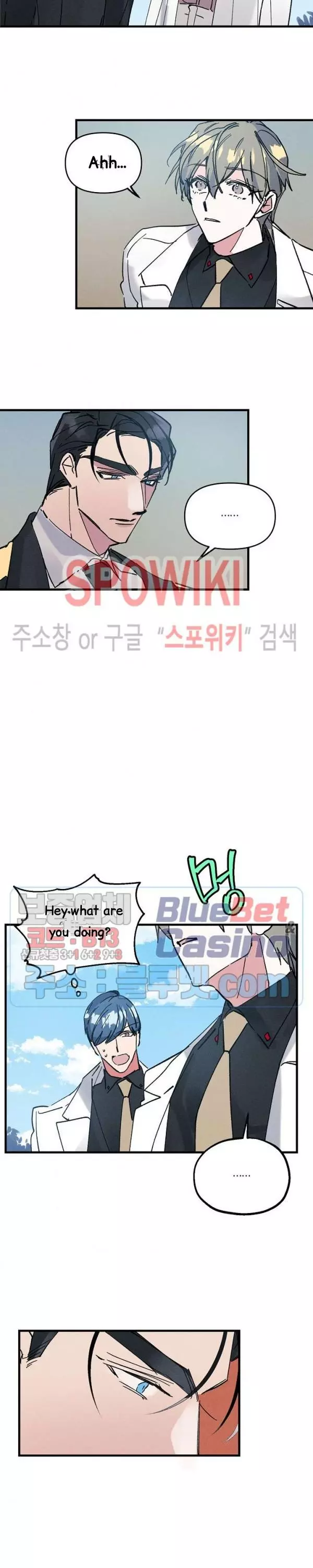 Manga page 17