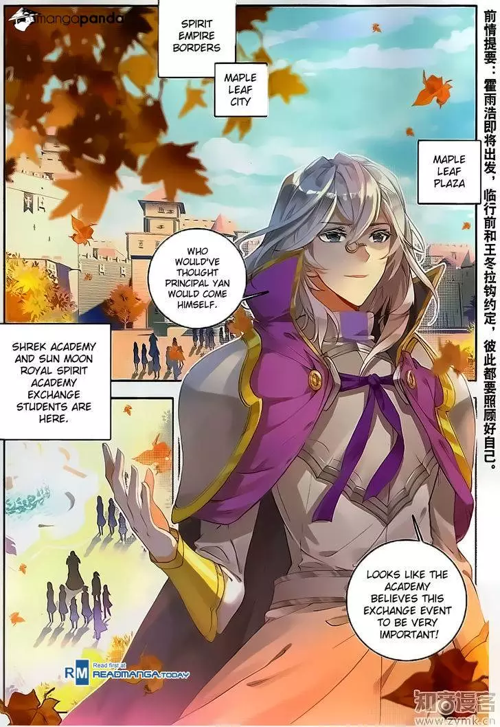 Manga page 3