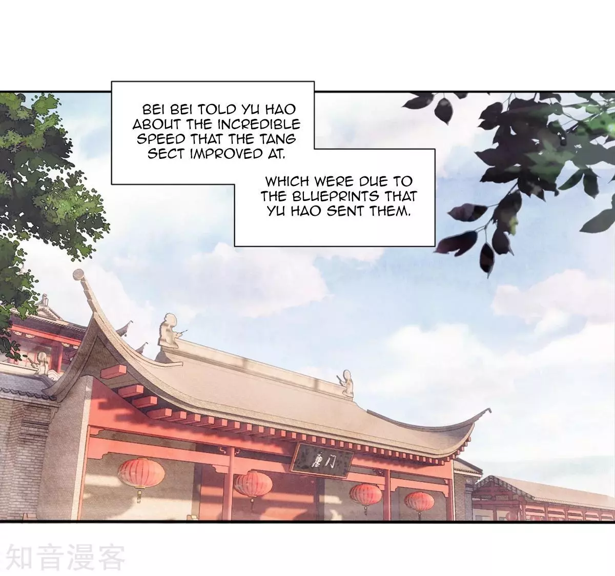 Manga page 8