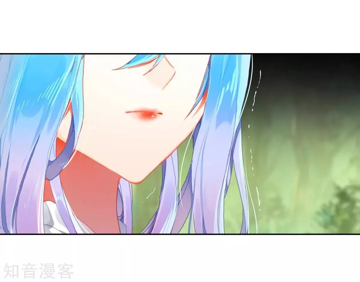 Manga page 30