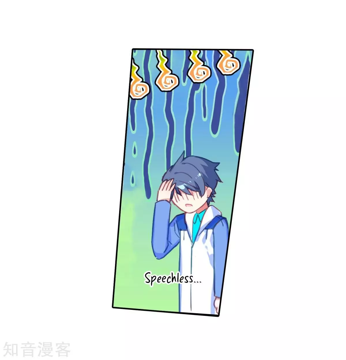 Manga page 9