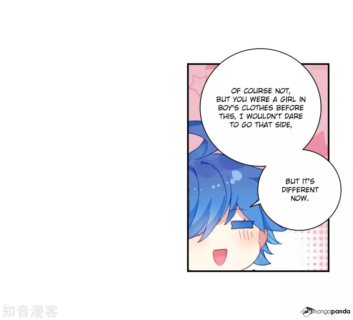 Manga page 12