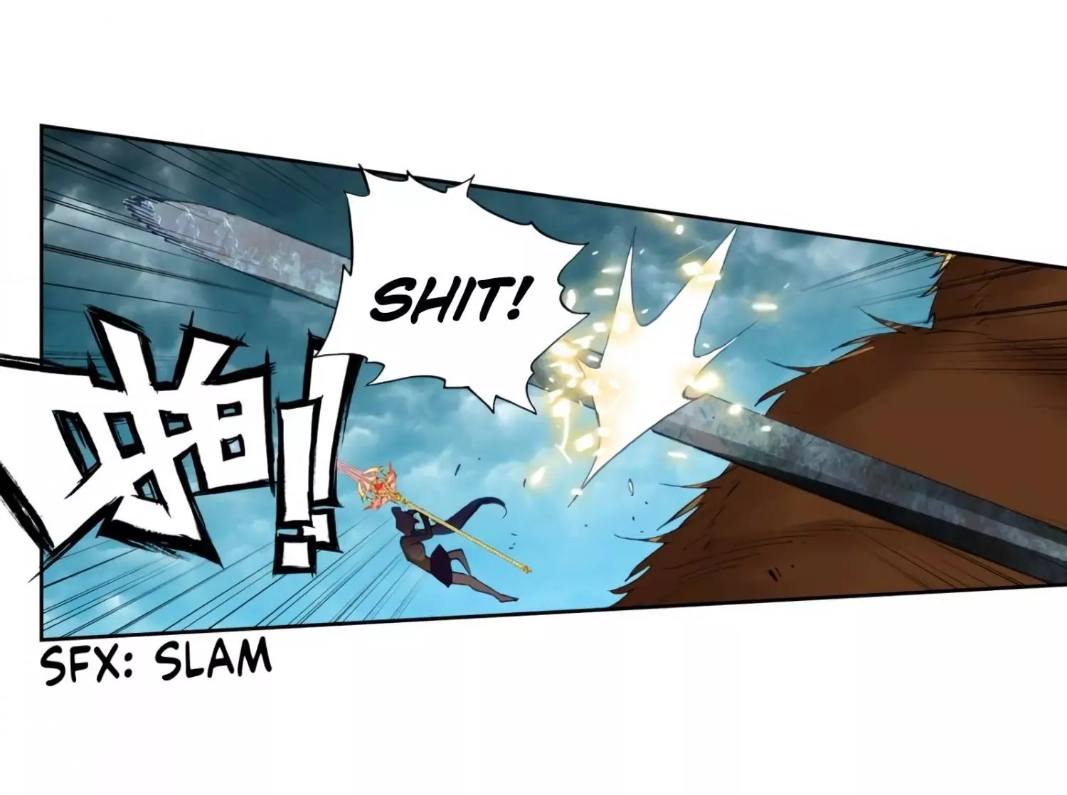 Manga page 7