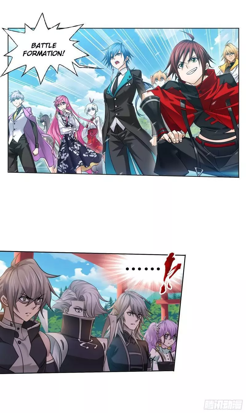 Manga page 17
