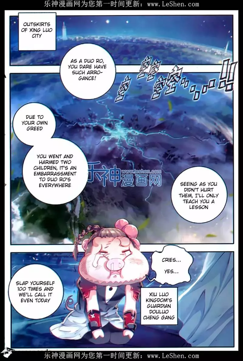 Manga page 14