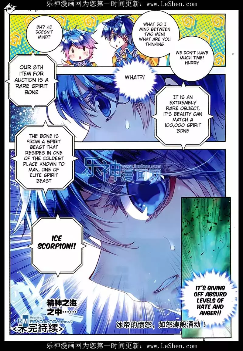 Manga page 23