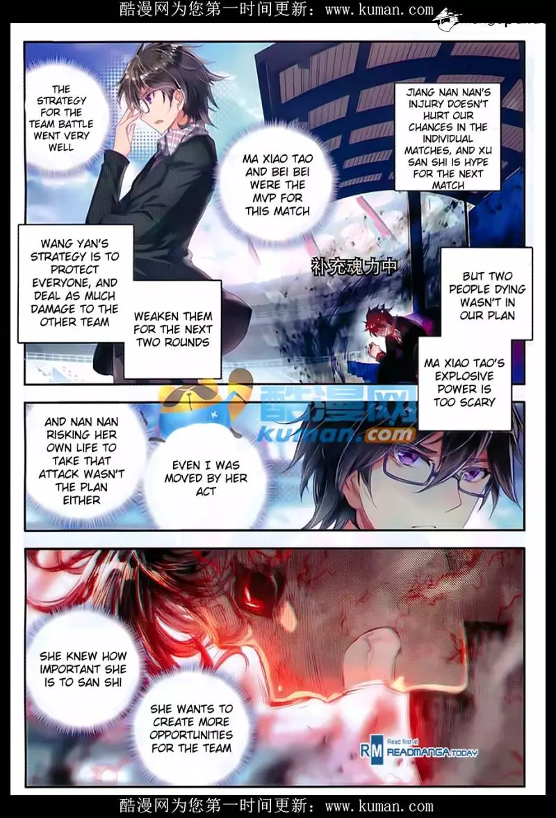 Manga page 17