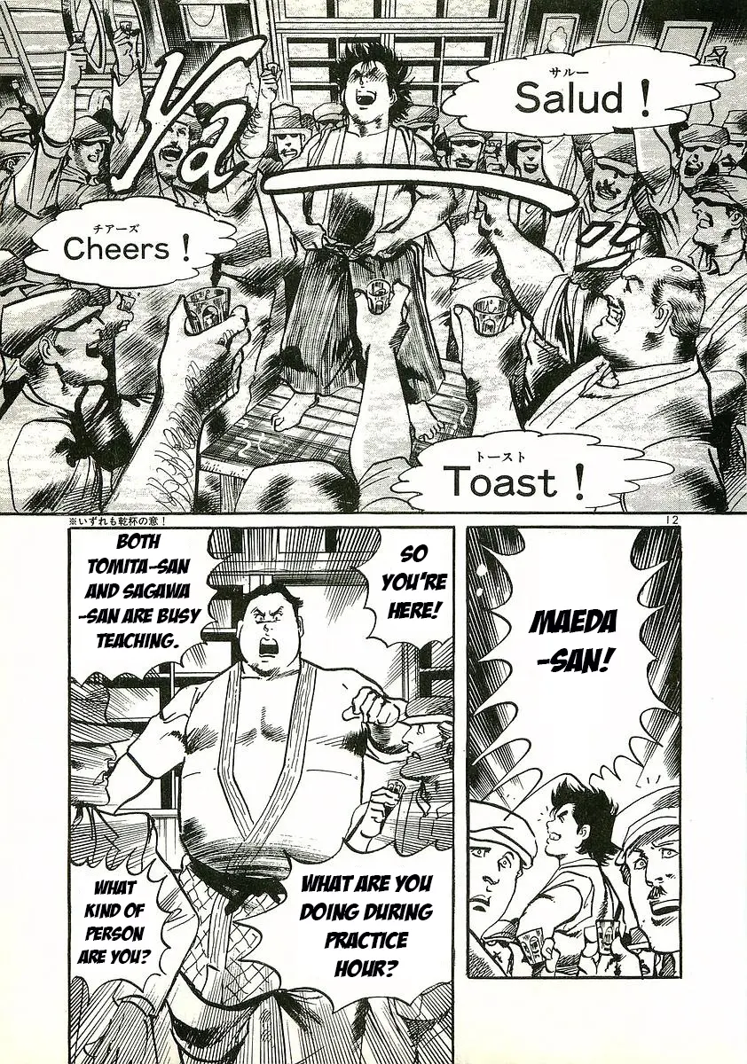 Manga page 13