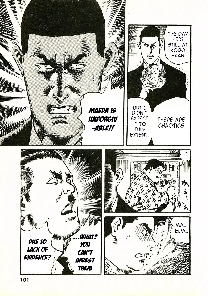 Manga page 12