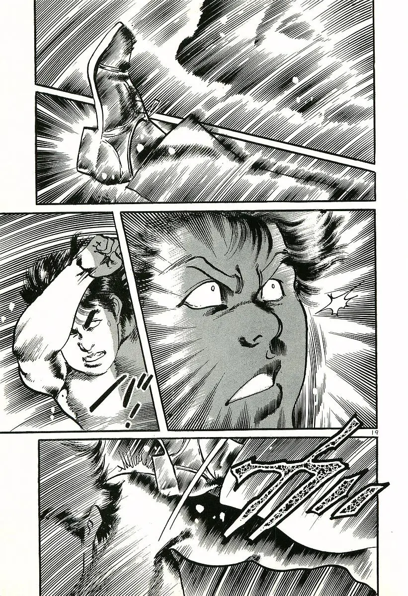 Manga page 20
