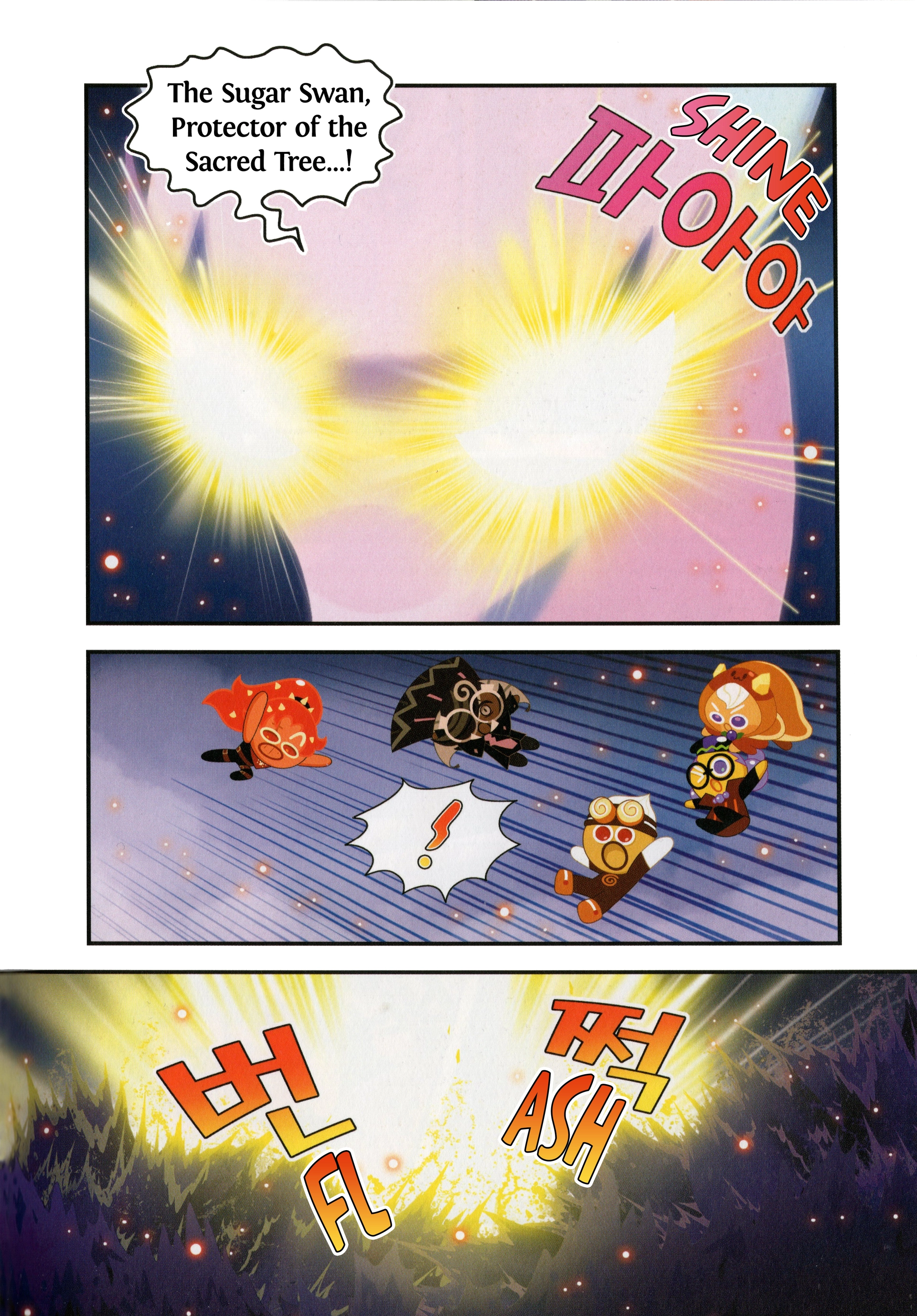 Manga page 3