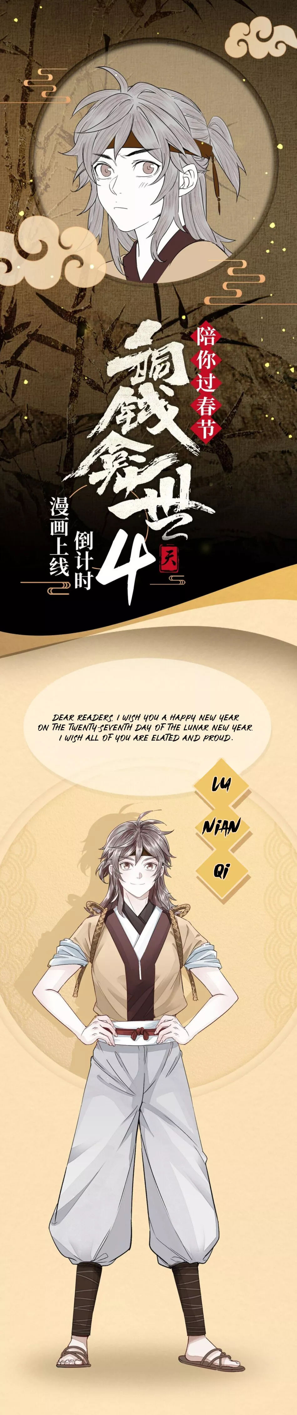 Manga page 1