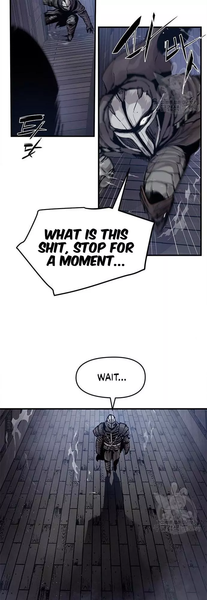 Manga page 40